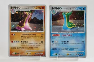 Pokemon card Set of 2 Gastrodon DPBP#487 488 DP3 Secret Wonders 2007 Japanese MP - Picture 1 of 24