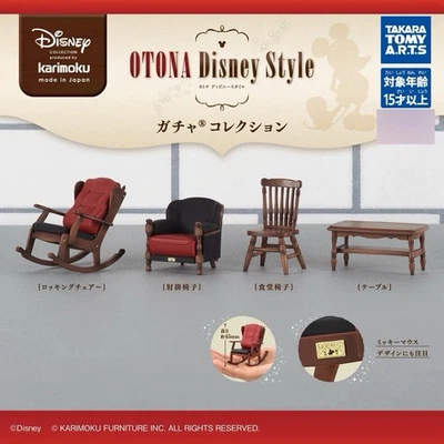 Karimoku Furniture OTONA Disney Style Takara TOMY Miniature Doll Furniture - Image 1 of 4