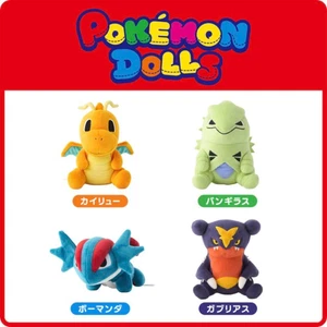 Pokemon Center POKEMON DOLLS Plush Set Dragonite Tyranitar Salamence Garchomp - Picture 1 of 5