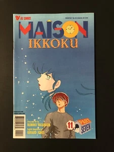 Viz Comics Maison Ikkoku parte 7 #11 (1998) - Imagen 1 de 1