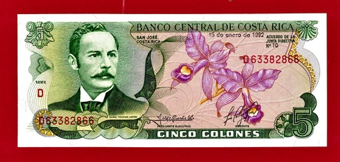 COLORFUL 5 COLONES 1992 Series D (P-236e3) RAFAEL IGLESIAS CASTRO Beautiful Note Cover