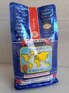 Pure Tea Cihan Ceylon Iraq Iraqi 1980s Black Organic Tea شاي جيهان العراقي 200