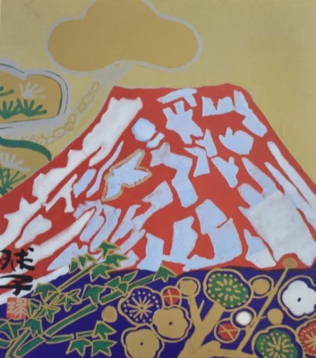 Reproducción japonesa SHIKISHI ROJO FUJI de Tamako Kataoka (1905-2008) Foto 1 de 4