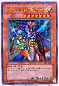 YuGiOh 301-017 Ultra Parallel Rare Mystical Knight of Jackal Japanese - Picture 1 of 18
