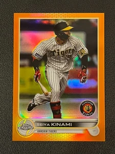 Seiya Kinami 2022 Topps Chrome NPB Orange Refractor /25 Tigers 179 - Picture 1 of 2