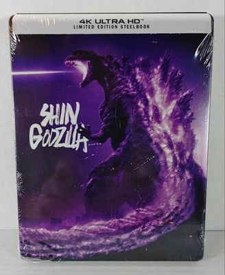 Shin Godzilla Limited Edition 4k Steelbook (NEW SEALED) - Image 1 of 2