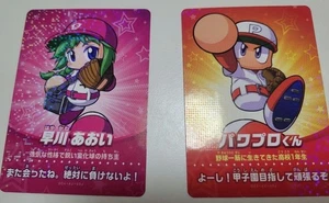 Tarjeta Amiibo Nintendo Switch Power Pro Aoi Hayakawa y Power Pro Casi Como Nueva - Imagen 1 de 2