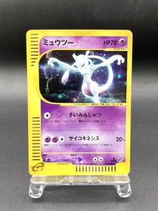 Mewtwo 1st Ed Expedition Base Set 118/128 Holo Japanese Pokemon e Card #4 - Picture 1 of 21