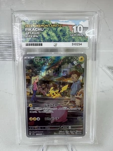 Pikachu AR 173/165 Ace 10 Perfect Subs 151 Pokemon Karte Graded Art Rare Japanisch - Bild 1 von 11