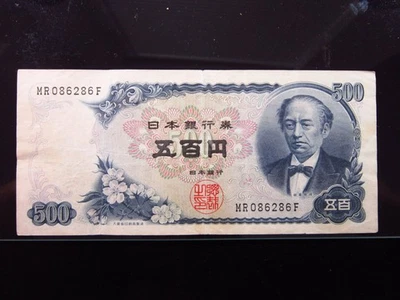 Japón 500 Yenes ND 1969-1994 P95 6286i0 Montaje Fuji Nippon Ginko 日本 Billete Dinero Foto 1 de 2