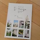 Haus, Garten und Grün G-Design 44 Haus- und Gartendesigns Bücher Mag #YN5TTF