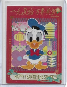 2025 Disney CardFun Happy Year Of The Snake Baby Donald Duck - Picture 1 of 2