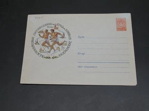 Russland 1958 Sport ungebraucht Bild Ganzsachen Brief getönt *4305 - Bild 1 von 2