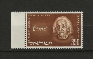 Israel 1956 Sc# 117 Albert Einstein MNH - Picture 1 of 1
