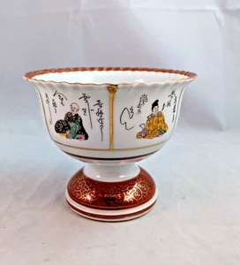 Yamazaki Kutani Yaki handbemalte Porzellan Standschale signiert - Bild 1 von 6