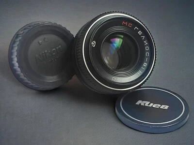 Mc Helios 81Н 50 mm f2 Lens Soviet USSR Vintage - Image 1 of 4