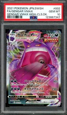 PSA 10 Gem Mint JPN Gengar VMAX Full Art 002 Pokemon - Image 1 of 2