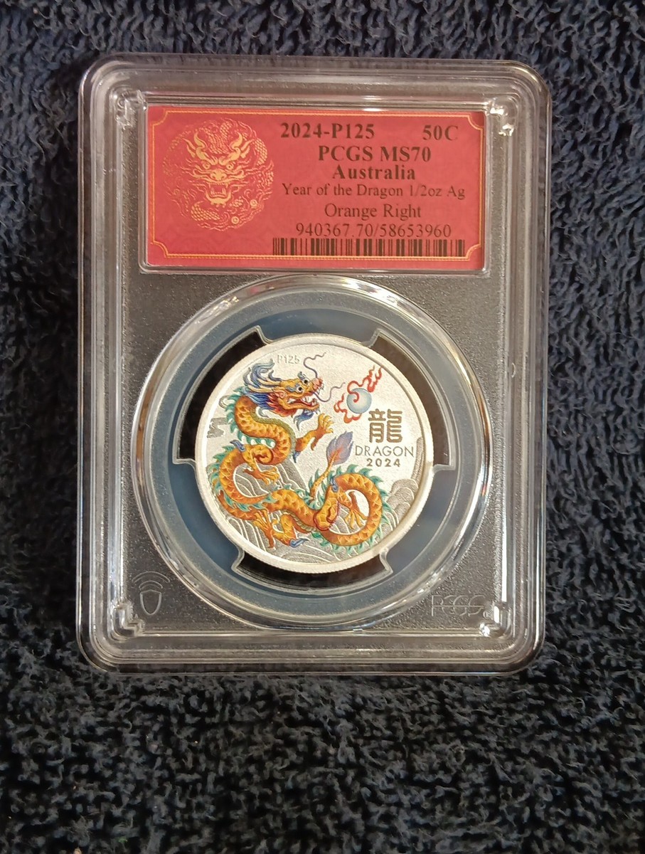 2024 PCGS MS-70　ドラゴン銀貨　2オンス Australian Lunar MS 70 PCGS Certified Silver Bullion Coins