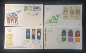 Israel 1962-1976. 4 First Day Covers. - Picture 1 of 1