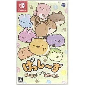 Gesshizu: Gajigaji Nakama o Sodateyou Nintendo Switch NTSC-J CIB Digital Manual - Picture 1 of 18