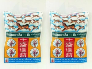 2x Eleven Tigers Thai Herbs Traditional Natural Herbal Pickled for Whisky Liquor - Picture 1 of 4