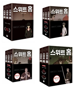 Sweet Home 1 ~ 12 ensemble complet de livres webtoon coréens manga naver bandes dessinées dans Netflix - Photo 1/5