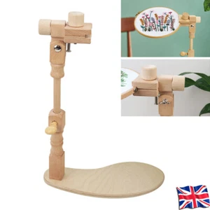 Adjustable Wooden Embroidery Hoop Cross Stitch Frame Tabletop Lap Stand Rack - Picture 1 of 11