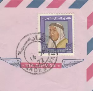KUWAIT Airmail Letter Tied Rare CD QADESSYA & 45f. Send Germany 1972 - Picture 1 of 3