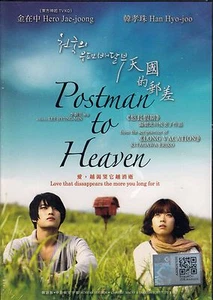 Heaven's Postman / Postman to Heaven 2009) Korean Movie DVD English Sub Region 0 - Picture 1 of 2