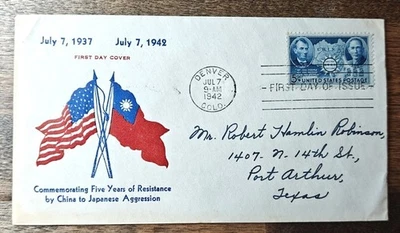 US FDC COVER Scott 906 Chinese Resistance Crossed FLAGS: US. & Republic of China - Image 1 of 2