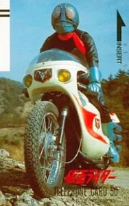 Phone Card "Kamen Rider" - Picture 1 of 1