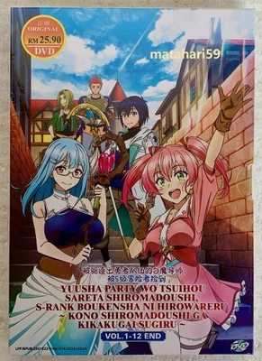 Scooped Up by an S-Rank Adventurer! Anime DVD (English Sub) All Region FREE SHIP - Image 1 of 4