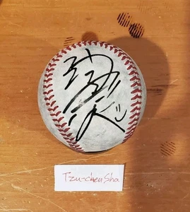 Autographed Baseball game used TZU-CHEN SHA ATHLETICS - Picture 1 of 2