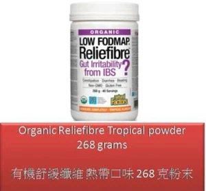 268 G Organic Reliefibre Tropical powder - Natural Factors - Picture 1 of 8