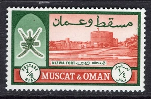 MUSCAT & OMAN 1970 MNH SG 119 cv £?? VF - Picture 1 of 2