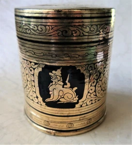 *Vintage Hand Painted Black & Gold Lacquer Container: 9.5cm Tall From Thailand - Picture 1 of 8