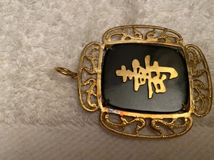 Colgante grande de 3" chino asiático negro y dorado llamativo - Imagen 1 de 7