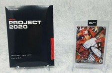 Topps Project 2020 #205 Cal Ripken Jr. by Andrew Theile w/Box - PR 2,777