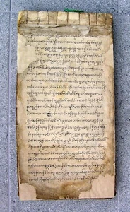 Antique Shaman Ritual Manuscript / Burma - Picture 1 of 11