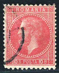 Estampilla antigua usada muy fina de RUMANIA 1879 Scott # 69 - Imagen 1 de 2