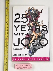 JoJo's Bizarre Adventure 25th Anniversary 25 Years with jojo book araki hirohiko - Bild 1 von 11