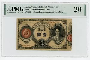Japan ... P-17 ... 1 Yen ... 1878 (1881) ... *sehr guter Zustand* PMG ""20" 🙂 - Bild 1 von 2
