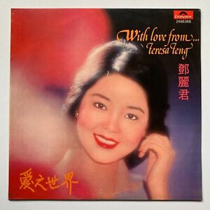 TERESA TENG - WITH LOVE FROM LP - TAIWANESE POP CANTOPOP - POLYDOR HONG KONG