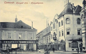 Romania - TIMIȘOARA Temesvár - Strada Hunyadi - Hunyadi utca - Deutsch Testvérek - Picture 1 of 2