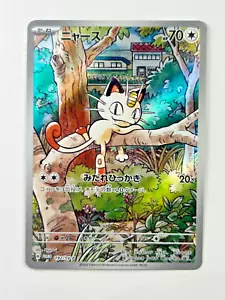 Pokemon Mauzi 192 / Sv-P Generations Deck Special Japanese Promo Holo Rare Card - Bild 1 von 2