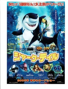 SHARK TALE 2005 Giappone Chirashi Mini Poster Film - Foto 1 di 2