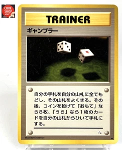【LP】1997 Pokemon Card Japanese Fossil Gambler Trainer Old Back OG08 - Picture 1 of 6