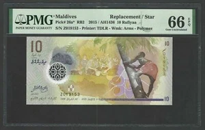 Maldives 10 Rufiyaa 2015/AH1436 P26a* Replacement Uncirculated Grade 66 - Picture 1 of 2