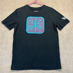 Charlotte Hornets Nike Air Jordan T Shirt Men (Fits Small) Chinese Characters - Picture 1 of 11
