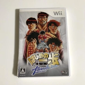 Hajime no Ippo Revolution Wii Japan Region Locked No Manual Boxing Game - Picture 1 of 3
